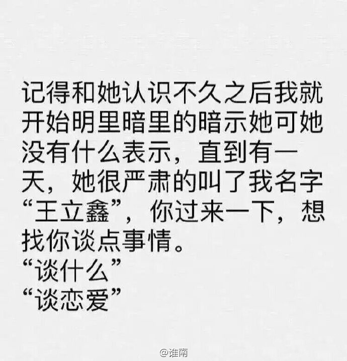看完之后突然想谈个恋爱，