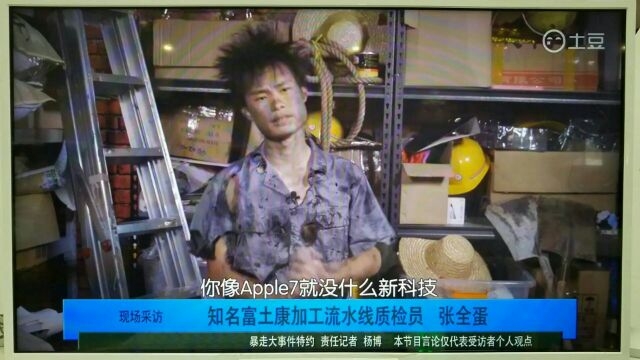 三星是这样检测手机的㈠