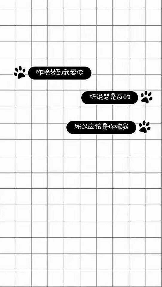 情侣间的套路2