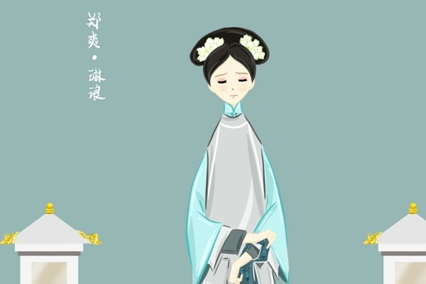 小清新寂寞空庭春欲晚郑爽琳琅插画高清壁纸