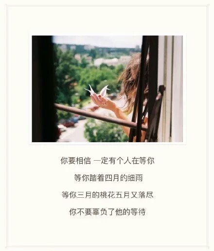 骗不了一辈子，你就不配当骗子。