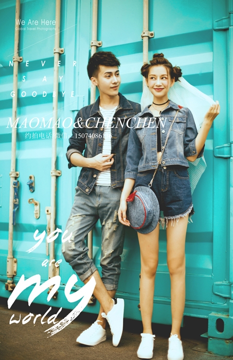 you are my world 婚纱照