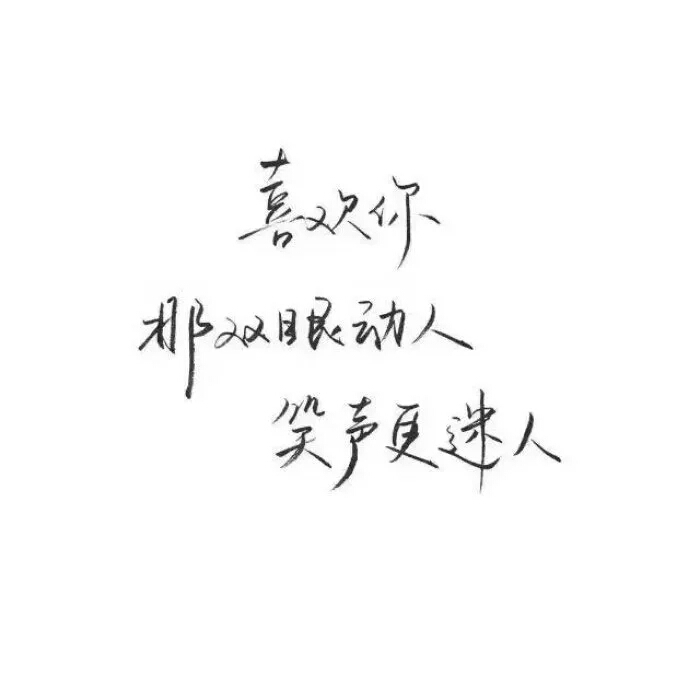顾苒：我还要遇见几个你，才能忘记你