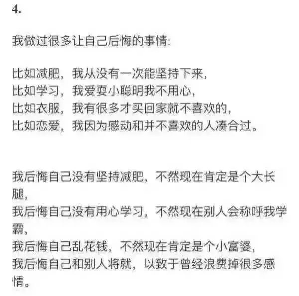 越接近真实的你，我就越是喜欢你