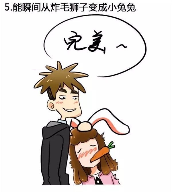 被男生摸头是神马赶脚