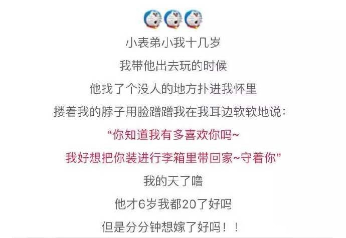 你见过最惹人喜欢的孩子是什么样的？