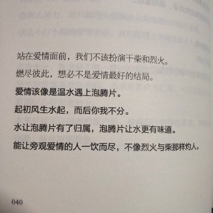 雅楠：喜欢是什么迷 甜也不觉腻