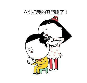 你想圈给谁？？？