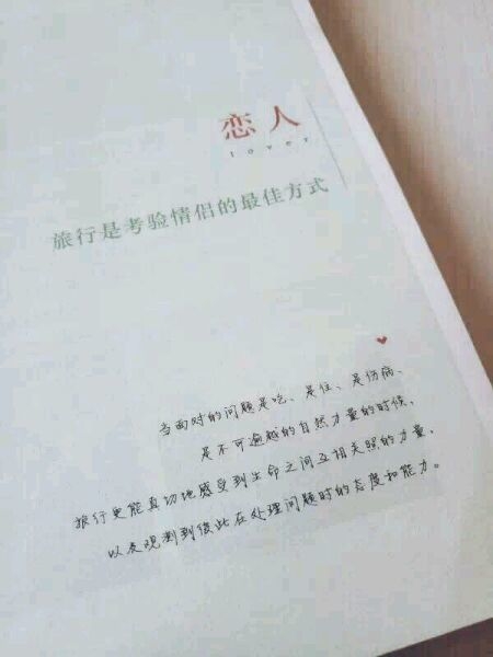 你对我多重要，我后悔没让你知道。