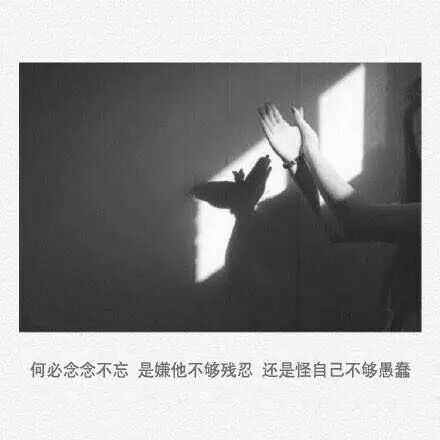 你在找哪一句
