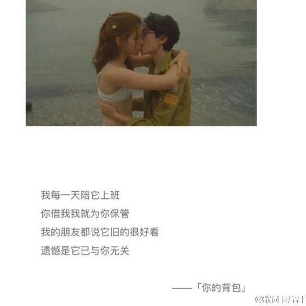 藏在回忆里的那个人，有你我的青春才算完整