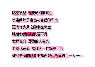 那些似水之流年，让我们生死不离