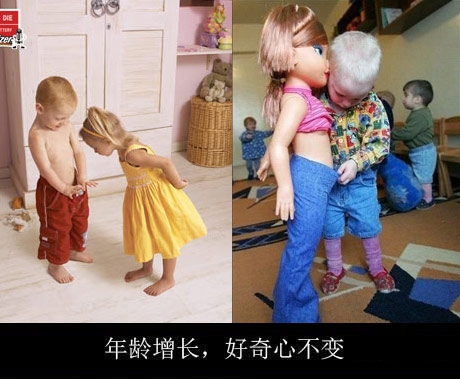 爆笑恶搞图：男人与女人的年龄不同,好奇心永远相同