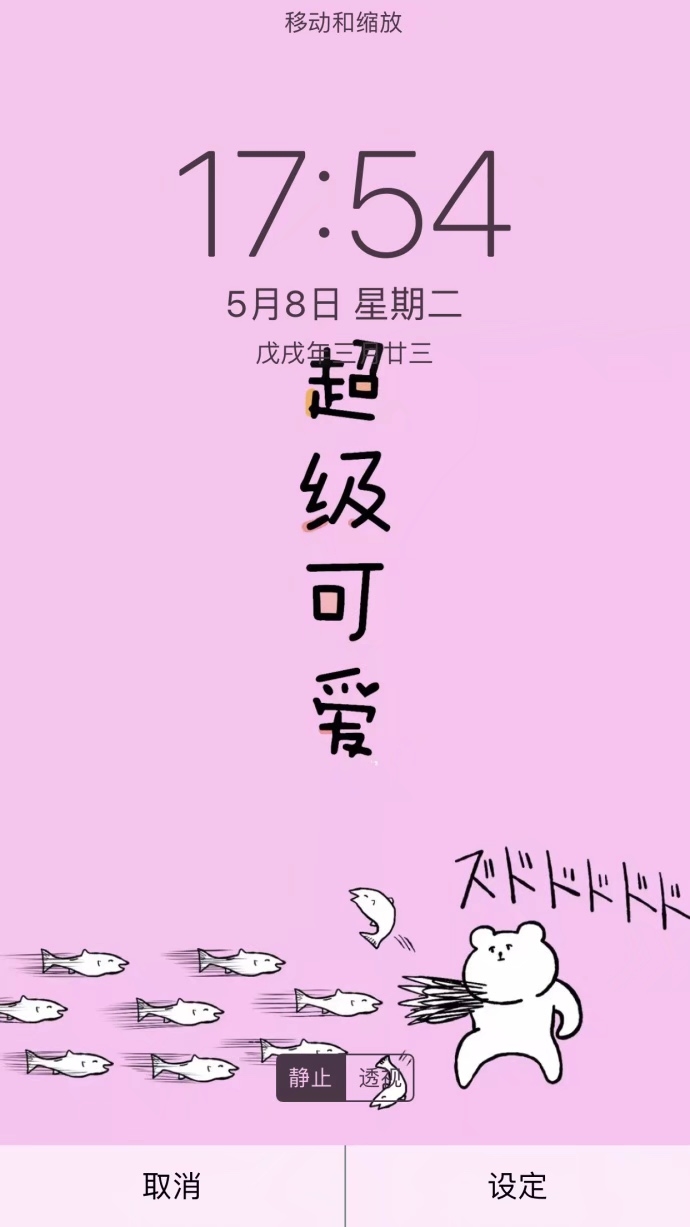我想像时间一样 忘记你