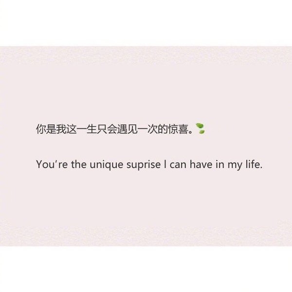 我不是单身 我只是在等人