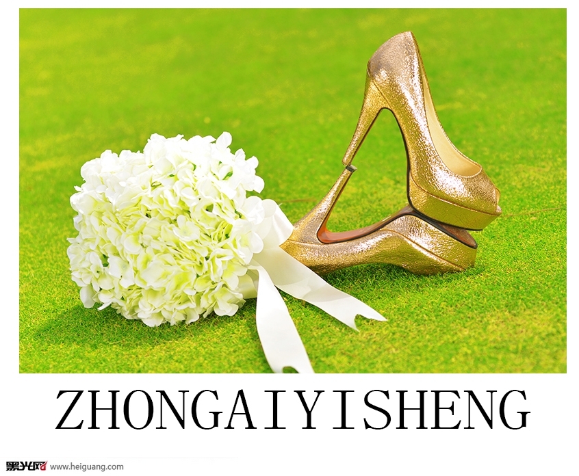 公主嫁日 婚纱照