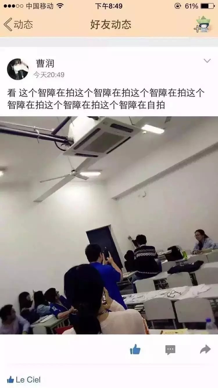 网警：一群智障