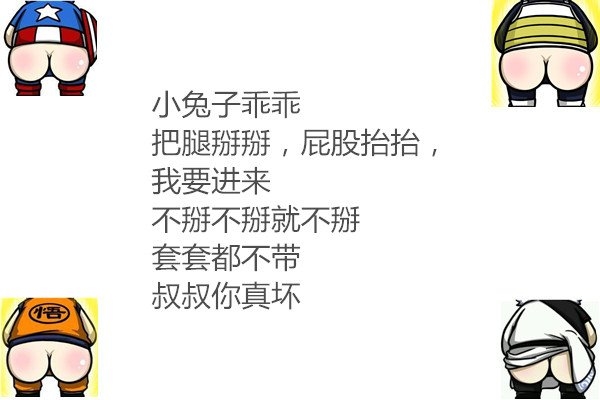 我爱他吞吞吐吐，她爱我一脸懵逼