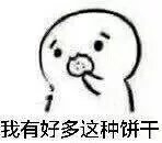 好不容易收集了全套哦