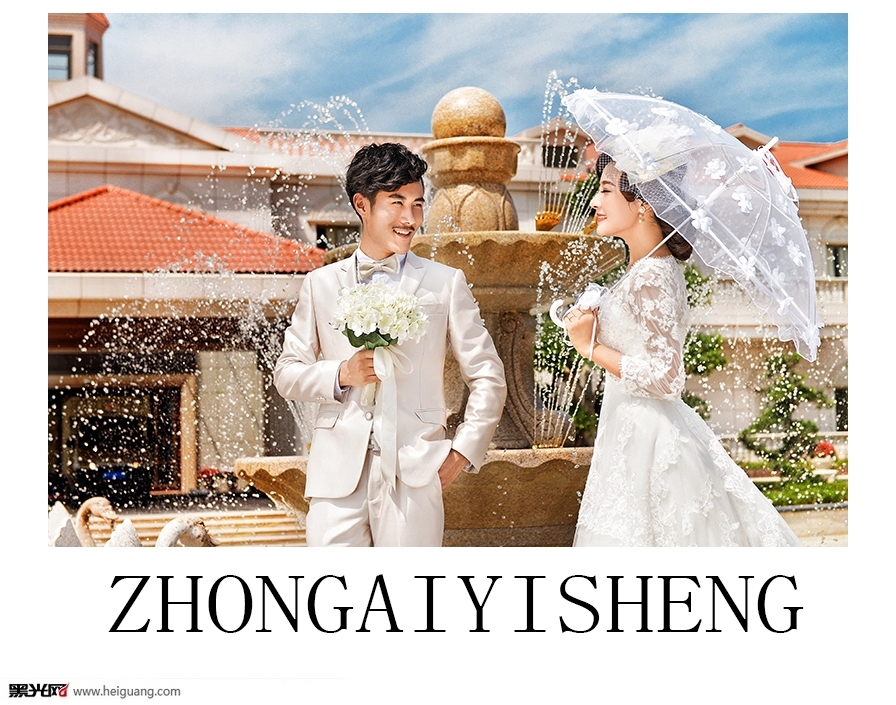 公主嫁日 婚纱照