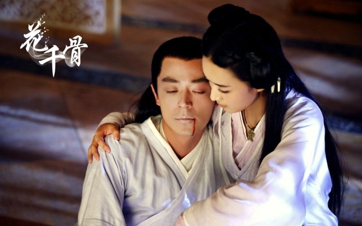 电视剧《花千骨》win8桌面壁纸
