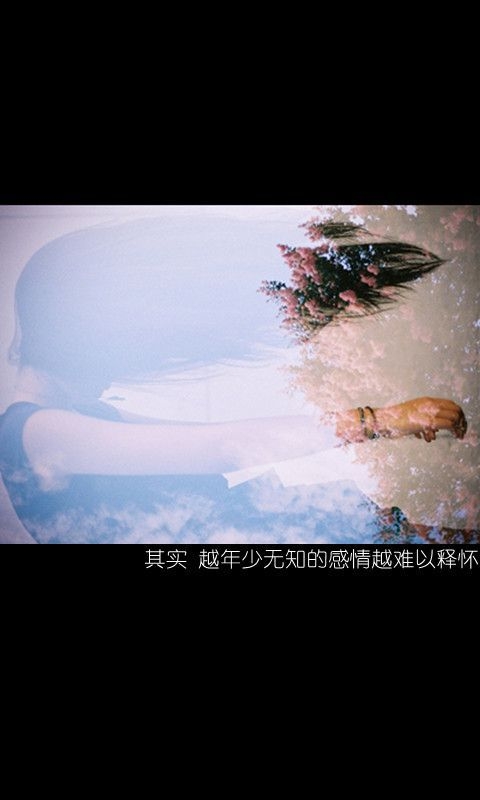 我也想知道你哪里好 让我这么放不掉