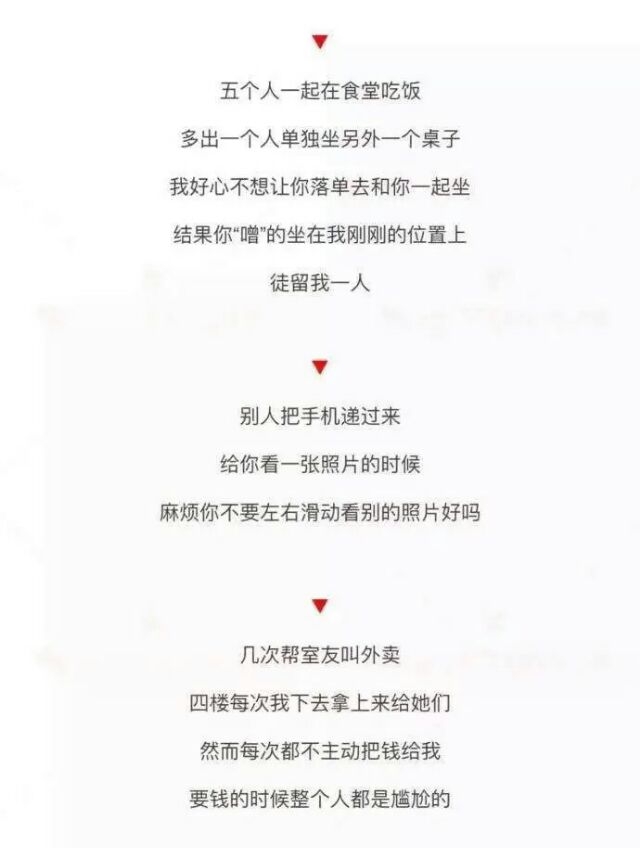 别这样，挺恶心的