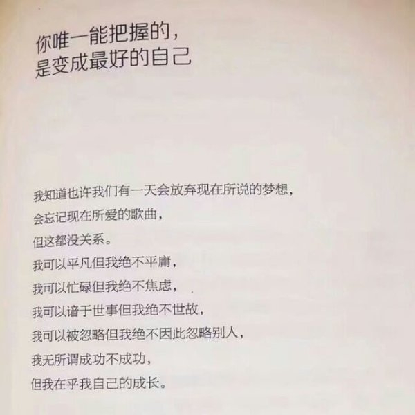 我不耽误你了，你也放过我吧