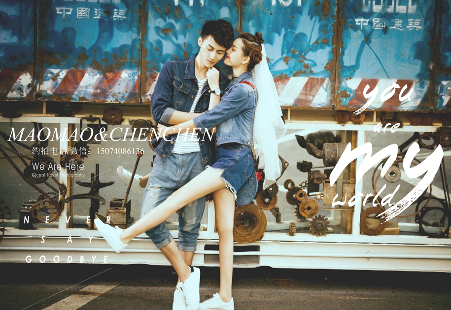 you are my world 婚纱照