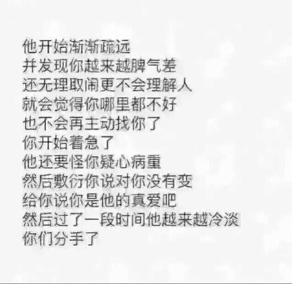 撩妹的统一套路