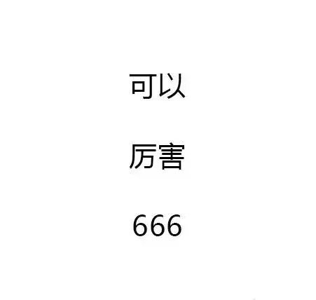 一聊天就废