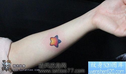 女人喜欢的彩色五角星纹身图片
