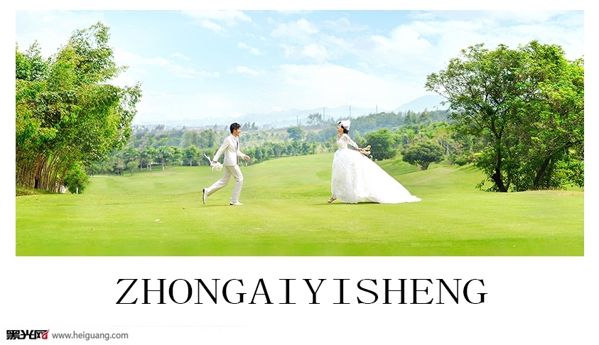 公主嫁日 婚纱照