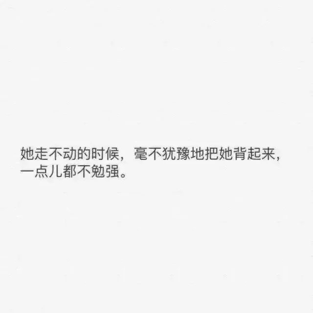 顾离:找个矮个子女朋友的好处。