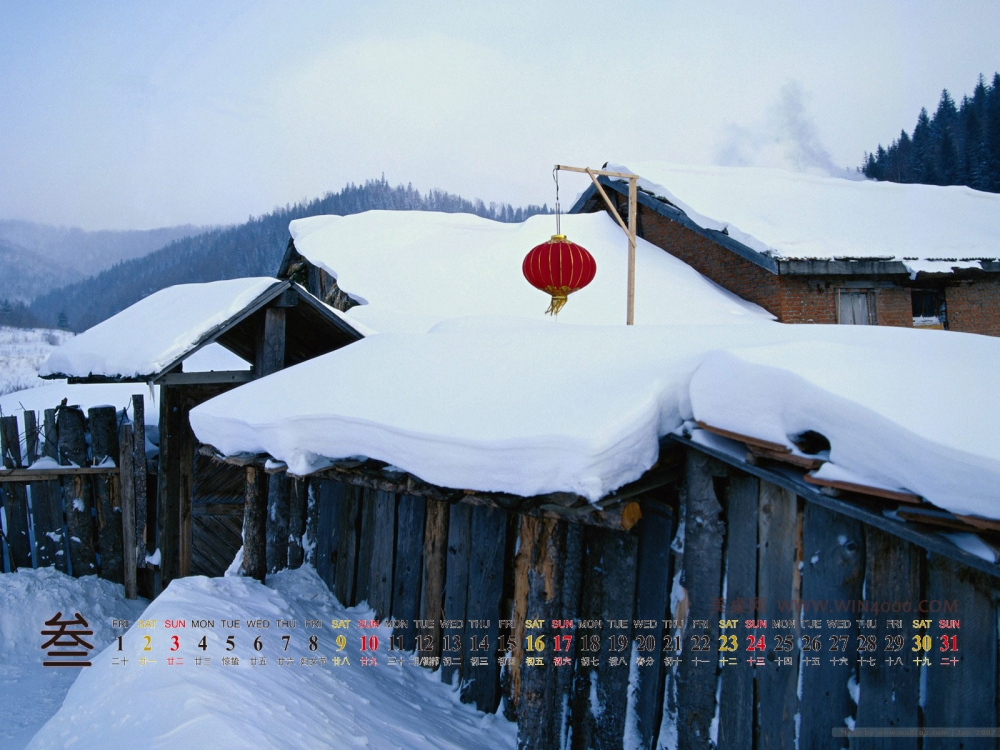 美丽雪景风光壁纸之2013年3月日历壁纸【2】