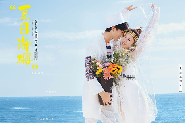 风情海岸 婚纱照