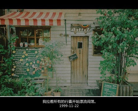 年轻人有梦想，老人有回忆