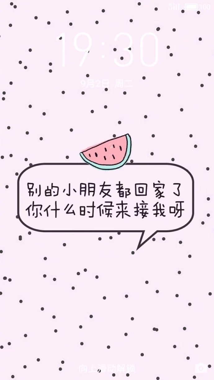 我想像时间一样 忘记你