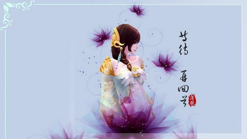 《大唐无双零》秋季高清晰壁纸