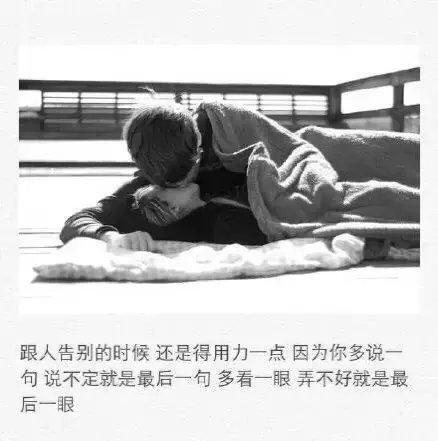 是不是还没有吵完架，是不是还没来得及拥抱