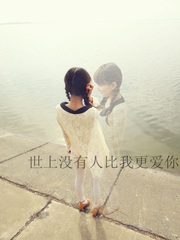 一切只如、初见
