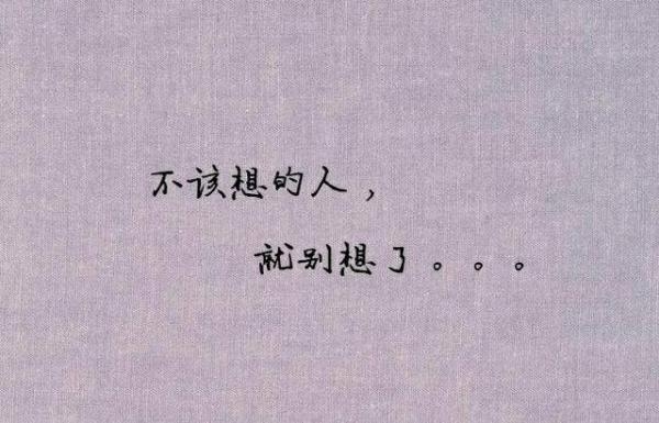 我们就这样了吗？