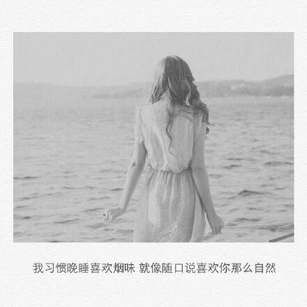 我字字皆你，你却句句非我
