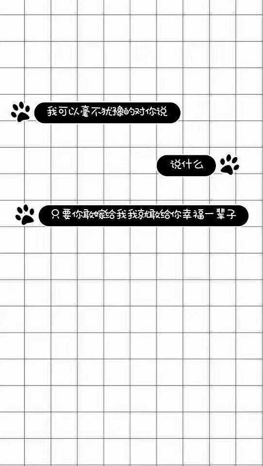 情侣间的套路2