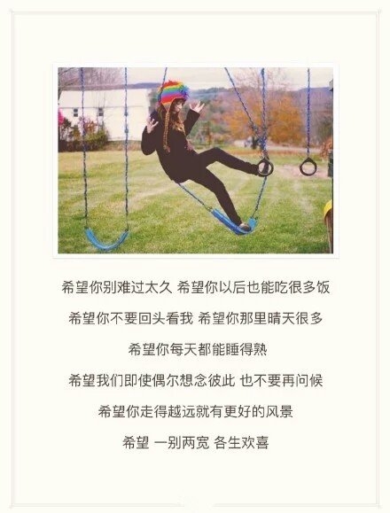 骗不了一辈子，你就不配当骗子。