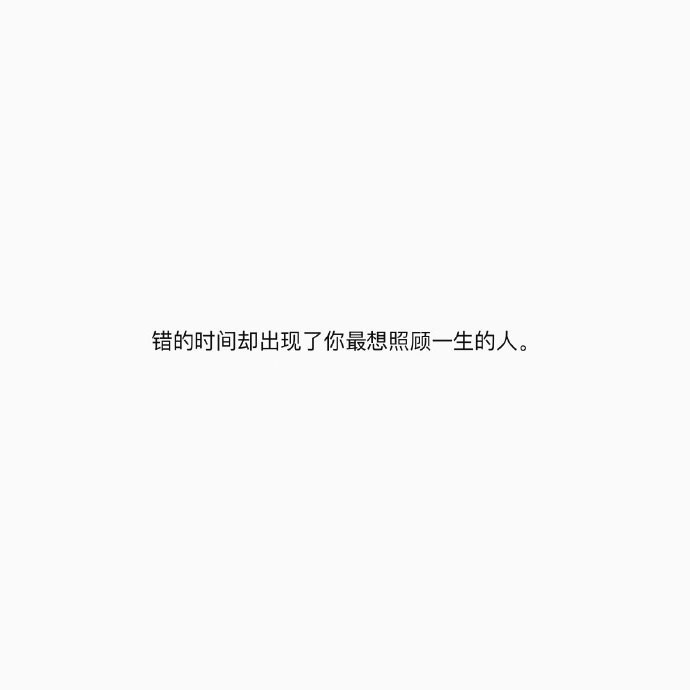 说到分手，你最大的遗憾是什么呢