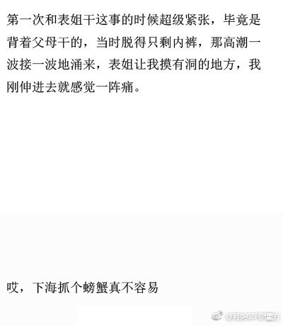 哎，果断放弃吧