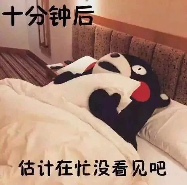 人类为了自己喜欢的东西用尽全力。