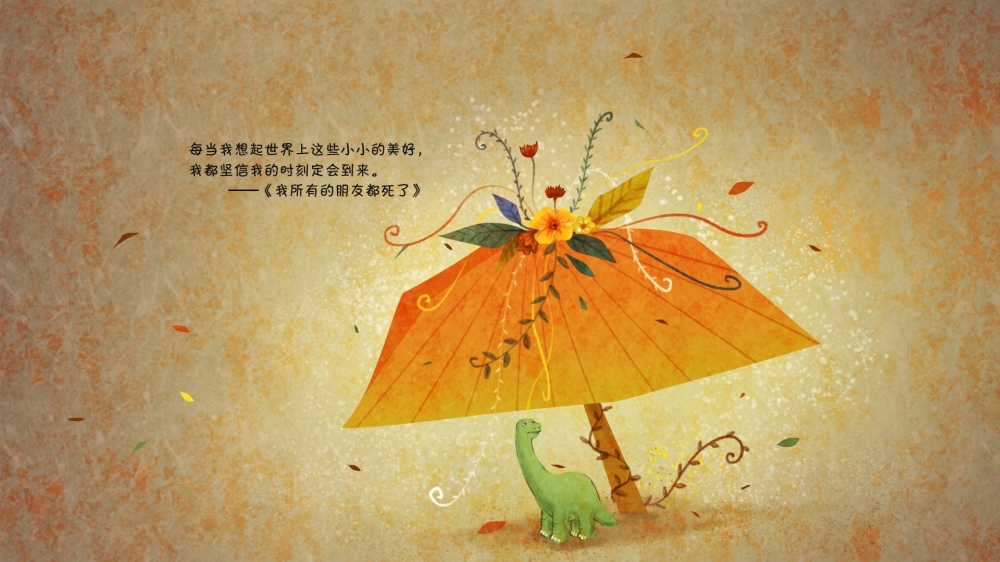 手绘恐龙
