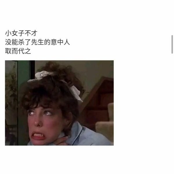 你走的那么远 我真的追不上了